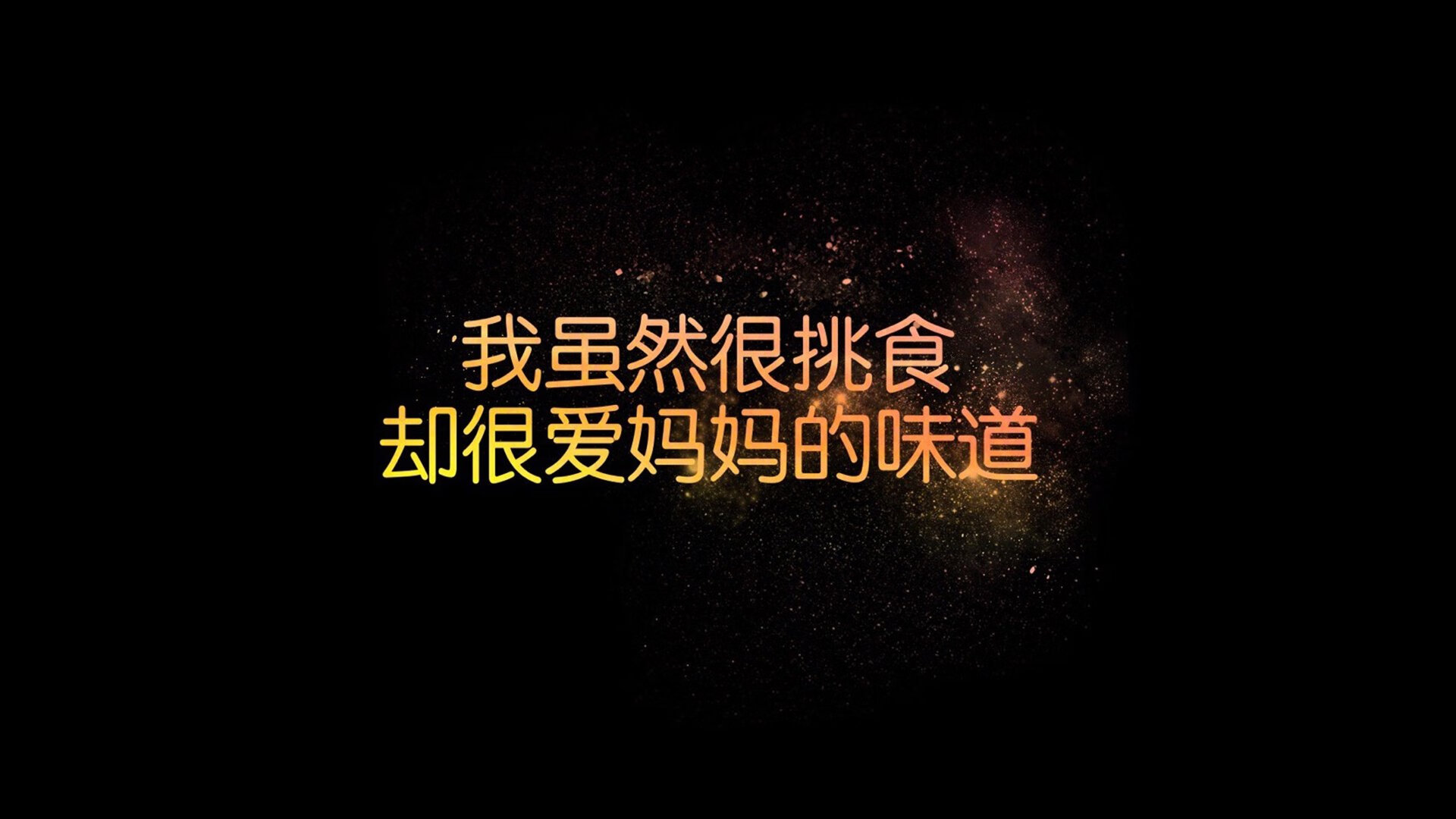 线上投票：最想在赛场看的一幕，线上投票规则