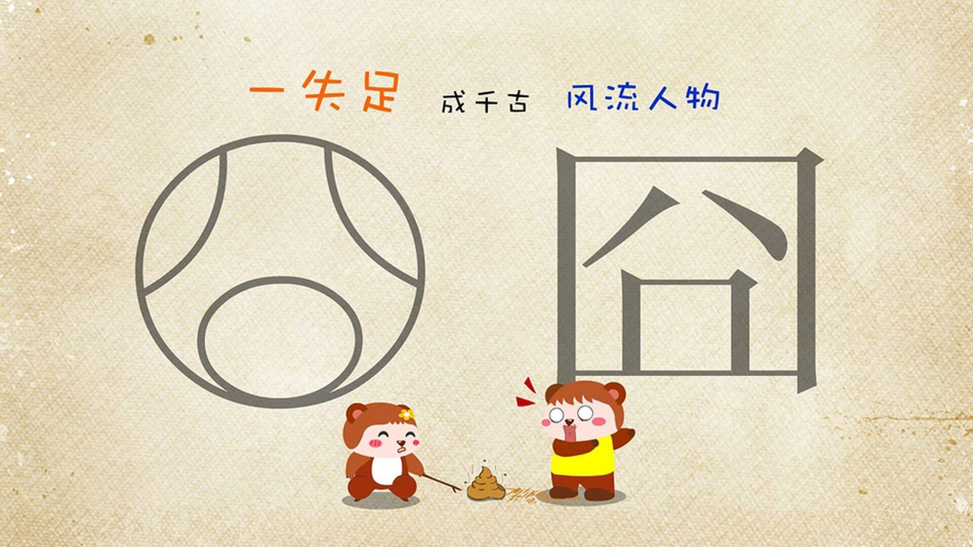 爱游戏娱乐-超级联赛升班马表现抢眼，冲击新纪录，升班马获得联赛冠军